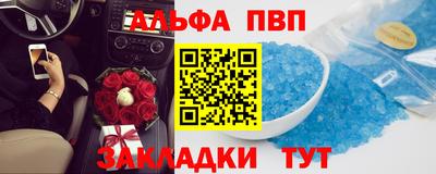 соль курить ск Гусев
