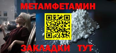 соль курить ск Гусев