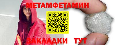 индика Гусиноозёрск