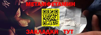соль курить ск Гусев