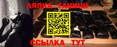 индика Гусиноозёрск