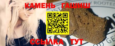 соль курить ск Гусев
