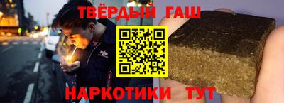 индика Гусиноозёрск
