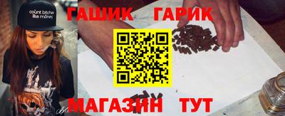индика Гусиноозёрск