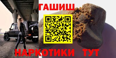 индика Гусиноозёрск