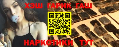 индика Гусиноозёрск