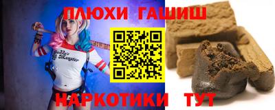 2c-b Гусь-Хрустальный