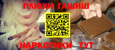 индика Гусиноозёрск
