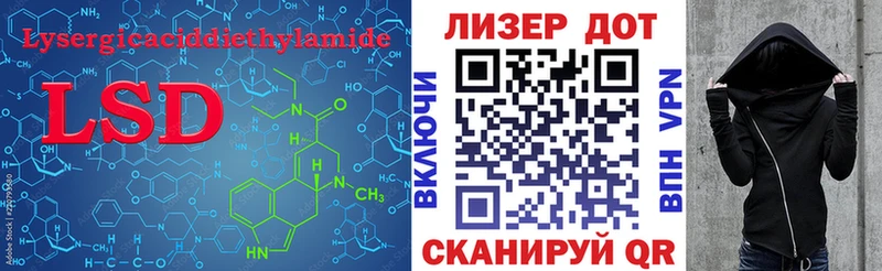 блэк спрут вход  Лыткарино  ЛСД экстази ecstasy  купить  