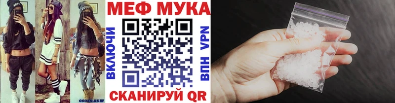 Мефедрон  Лыткарино
