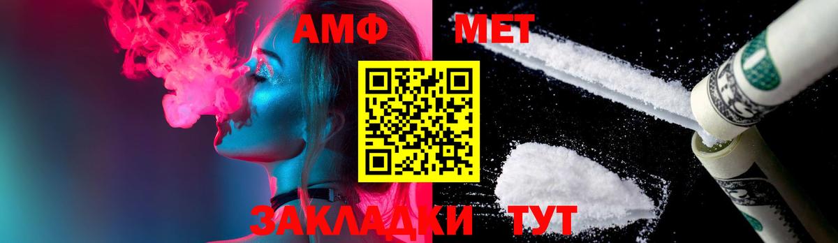 Метамфетамин Methamphetamine Лыткарино