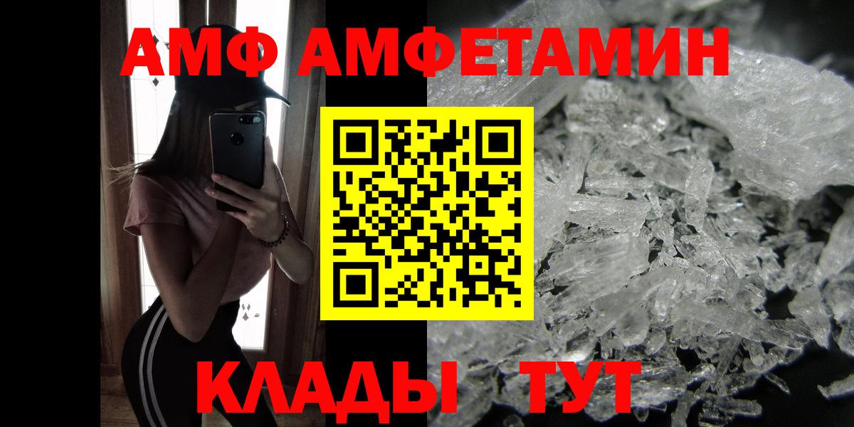 МЕТАМФЕТАМИН Декстрометамфетамин 99.9%  МЕТАМФЕТАМИН Декстрометамфетамин 99.9%  Вход с VPN  Лыткарино 