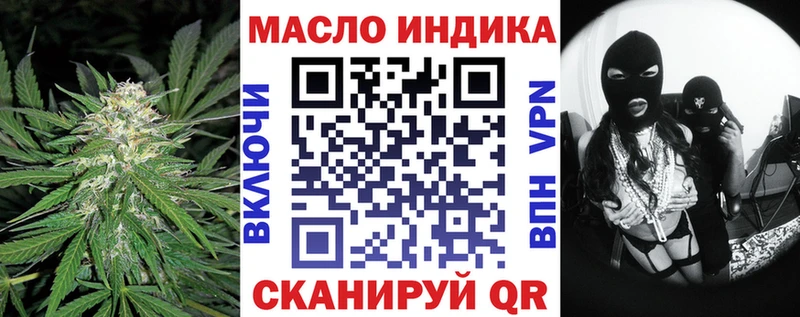 kraken зеркало  сколько стоит  Лыткарино  ТГК гашишное масло 