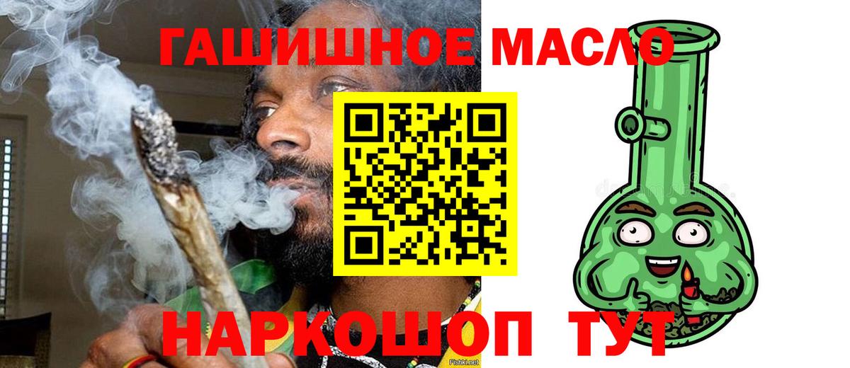 Дистиллят ТГК Wax  Вход с VPN  Лыткарино 