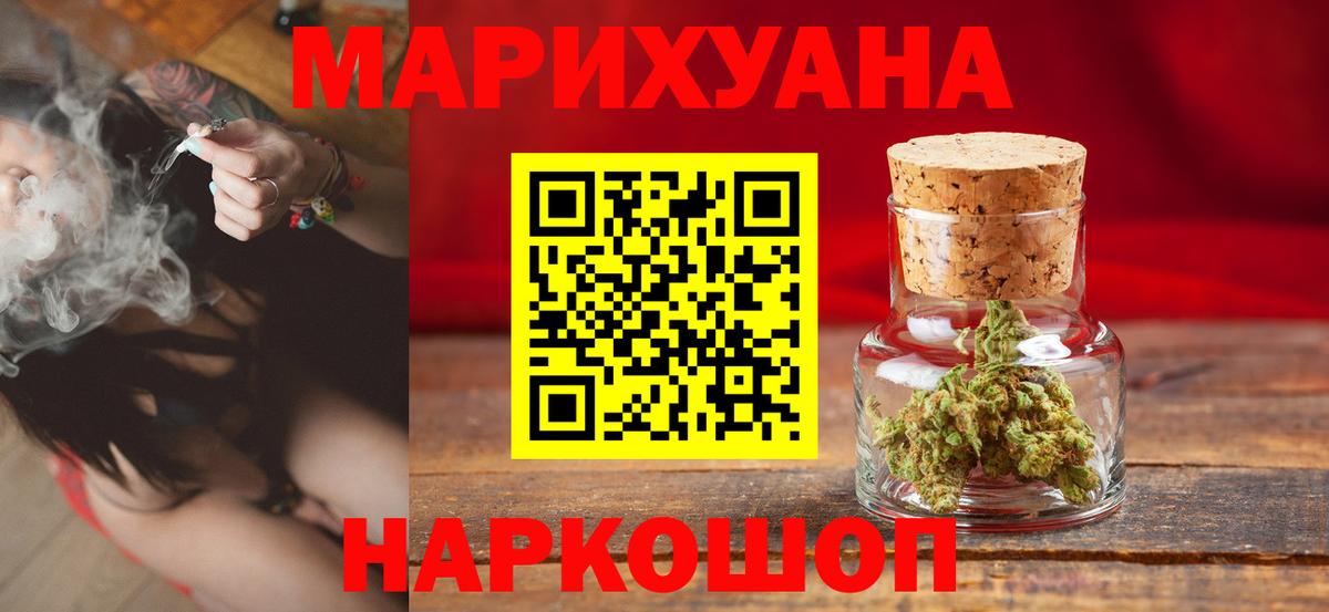 Бошки Шишки марихуана Лыткарино