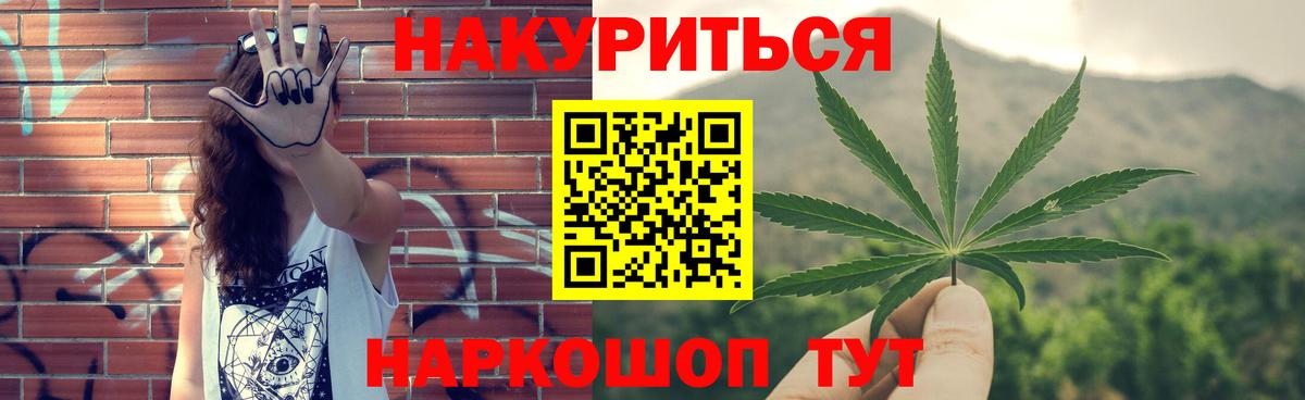 Шишки марихуана гибрид  Конопля сатива  Вход с VPN  Шишки марихуана White Widow  Лыткарино 